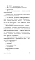 Замок Бландинг. Вудхаус Пелам Гренвилл. Мягкий переплёт Printed books АСТ