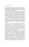 Искренне Ваш Шурик. Улицкая Людмила Евгеньевна Printed books АСТ