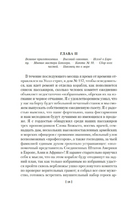 Простаки за границей. Твен М. Printed books Азбука