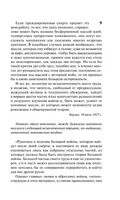 О войне. Клаузевиц фон Карл Филипп. Мягкий переплёт Printed books АСТ