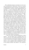 Беседы. Эпиктет. Мягкий переплёт Printed books АСТ