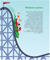 Математика перед сном для малышей и детишек постарше Printed books Карьера Пресс