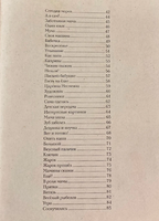 Давайте познакомимся. Томсен В. Printed books РЕЧЬ