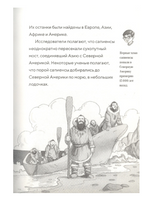 Поуп Саблезуб на закате (Волшебный дом на дереве - 7)/ Осборн М. - [купить в сша] - [Bookvoed US]