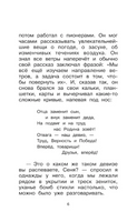 Дорогие мои мальчишки. Кассиль Лев Абрамович Printed books АСТ