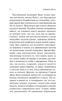 Дорога на Уиган-Пирс. Оруэлл Джордж. Мягкий переплёт Printed books АСТ