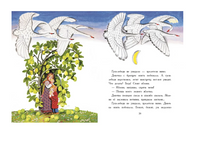 Русские народные сказки. Художник Лосин. Printed books РЕЧЬ