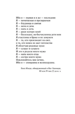 Одиннадцать минут. Коэльо Пауло. Мягкий переплёт Printed books АСТ