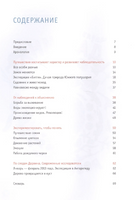 Чарлз Дарвин. Революция Printed books Белая Ворона