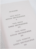 Половина желтого солнца. Чимаманда Нгози Адичи Printed books Фантом