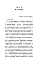 Корабль дураков. Портер Кэтрин Энн. Мягкий переплёт Printed books АСТ