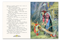 Русские народные сказки. Афанасьев А.,Толстой А. Printed books РЕЧЬ