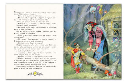 Русские народные сказки. Афанасьев А.,Толстой А. Printed books РЕЧЬ