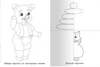 Для детского сада. Прописи цифр Printed books Омега