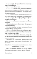 Последняя остановка. Ремарк Эрих Мария. Мягкий переплёт Printed books АСТ