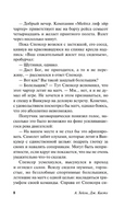 На грани катастрофы. Хейли Артур. Мягкий переплёт Printed books АСТ