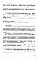 Сеть Алисы. Куинн Кейт Printed books Фантом