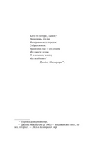 Под Куполом. Падают розовые звезды. Кинг Стивен. Мягкий переплёт Printed books АСТ