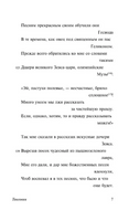 Теогония. Труды и дни. Гесиод. Мягкий переплёт Printed books АСТ