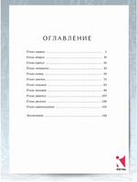 Звезда. Казакевич Э. Г. Printed books РЕЧЬ