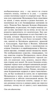 Сто лет одиночества. Маркес Габриэль Гарсиа. Мягкий переплёт Printed books АСТ
