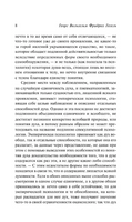Философия духа. Гегель Георг Вильгельм Фридрих. Мягкий переплёт Printed books АСТ