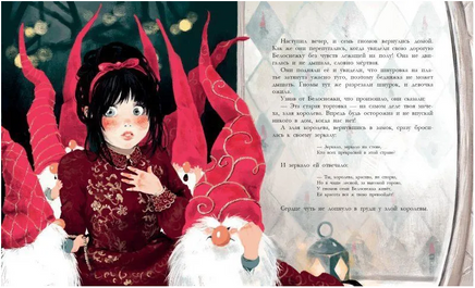 Белоснежка. Братья Гримм Printed books СТРЕКОЗА