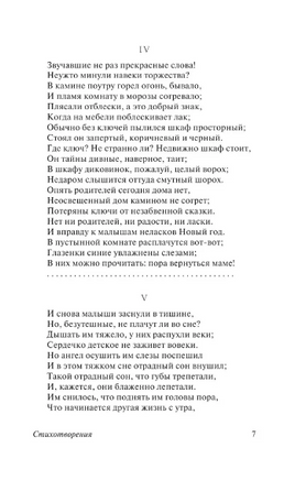 Пьяный корабль. Рембо Артюр. Мягкий переплёт Printed books АСТ