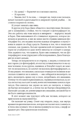 Велнесс. Хилл Нейтан Printed books Фантом