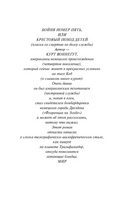 Бойня №5. Воннегут Курт. Мягкий переплёт Printed books АСТ