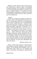 Призрак Оперы. Леру Гастон. Мягкий переплёт Printed books АСТ