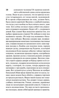 Изгнанник. Каприз Олмейера. Конрад Джозеф. Мягкий переплёт Printed books АСТ