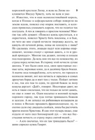 Крестоносцы. Сенкевич Генрик. Мягкий переплёт Printed books АСТ