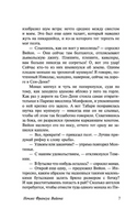 Ночлег Франсуа Вийона. Стивенсон Роберт Льюис. Мягкий переплёт Printed books АСТ