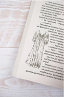 Молчание цвета. Абгарян Наринэ Юрьевна Printed books АСТ