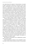 Континентальный роман. Кристин Мэнган Printed books Фантом