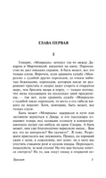 Транзит. Зегерс Анна. Мягкий переплёт Printed books АСТ