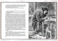 Балтийское небо. Чуковский Н. Printed books РЕЧЬ