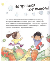 Растём: От малыша до взрослыша. Дженнифер Мур-Мaллинос Printed books Фолиант