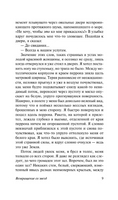 Возвращение со звезд. Лем Станислав. Мягкий переплёт Printed books АСТ