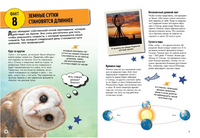 Всё о планете Земля Printed books МАХАОН