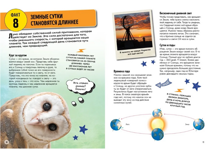 Всё о планете Земля Printed books МАХАОН