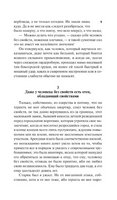 Человек без свойств т. I. Музиль Роберт. Мягкий переплёт Printed books АСТ