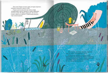 Улитка Клара. Г. Мальцева Printed books Лимонад