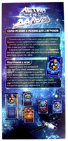Настольная игра Летим дальше! Printed books ND Play