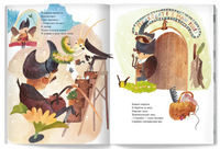 Салон красоты Колокольчик. А. Лютикова Printed books Лимонад