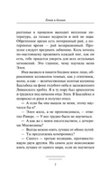 Гений и богиня. Хаксли Олдос Леонард. Мягкий переплёт Printed books АСТ