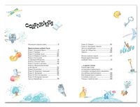 Приключения сдобной Лизы и другие сказки. Лунин В. Printed books Речь