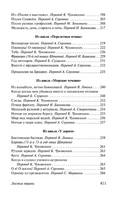 Листья травы. Уитмен Уолт. Мягкий переплёт Printed books АСТ