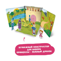 Набор игровой. 6 в 1. Серия Читай и играй. Принцессы Printed books Геодом